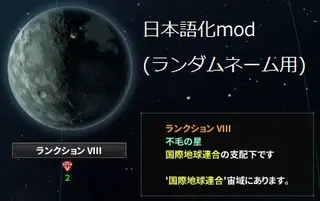 Japanese random names