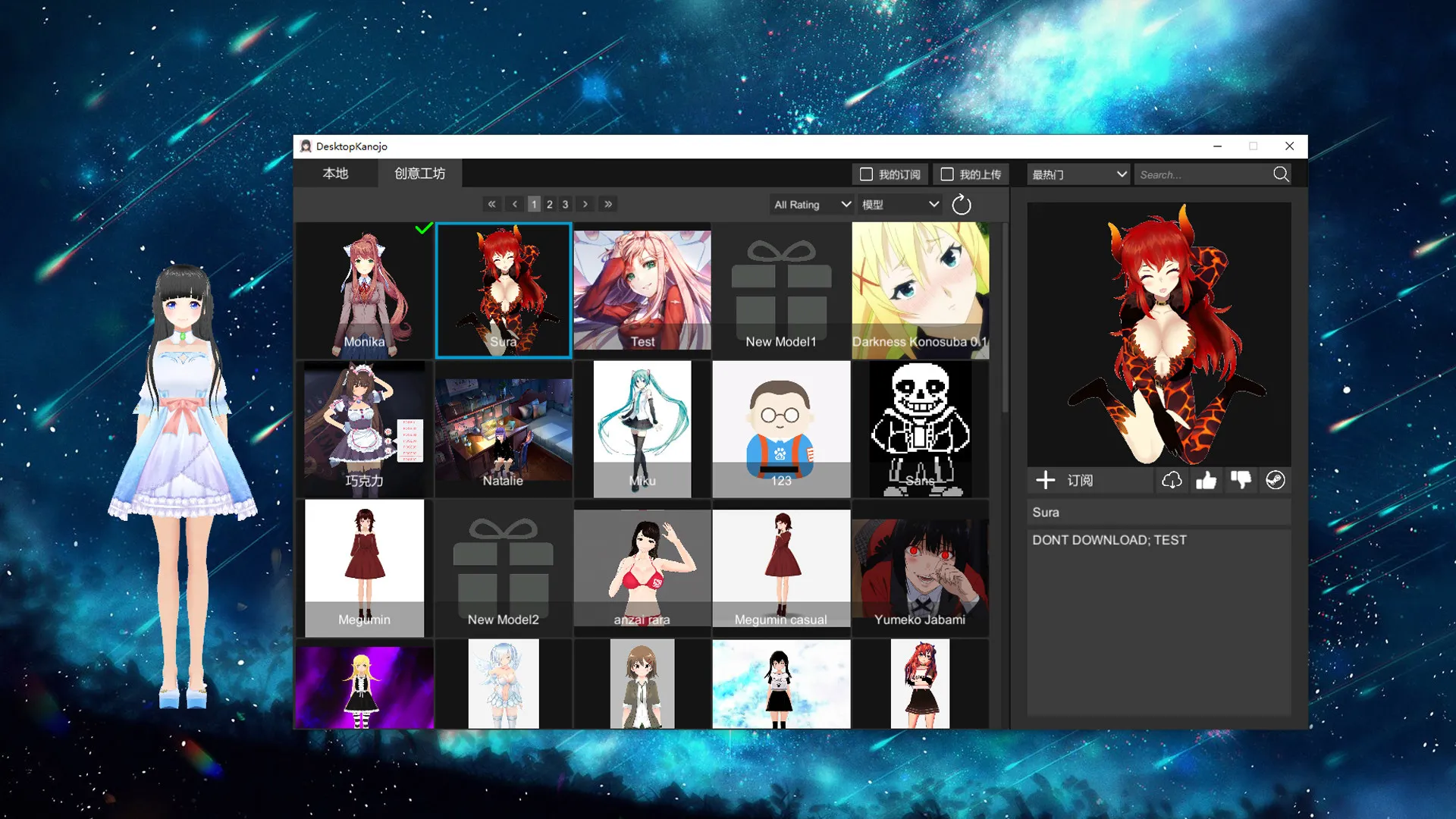 Desktop Kanojo: скриншот 3
