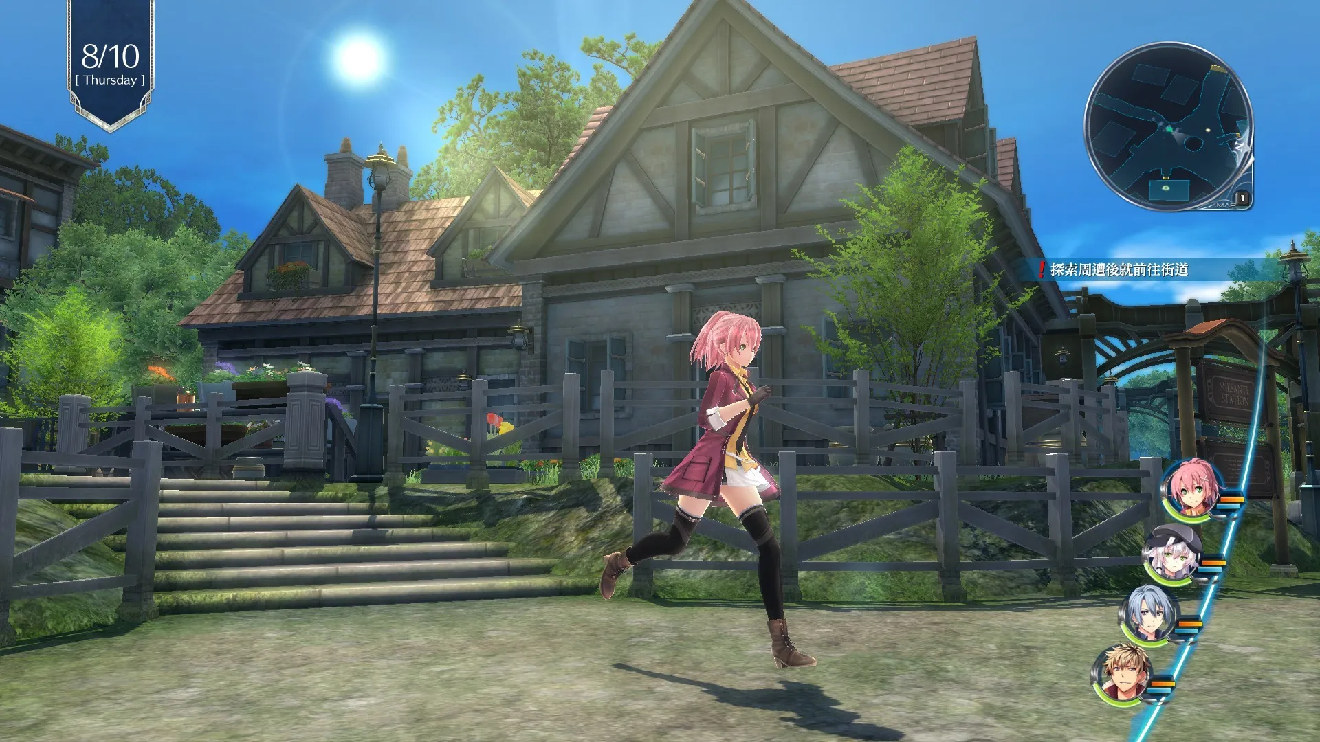 The Legend of Heroes: Sen no Kiseki IV -THE END OF SAGA-: скриншот 3