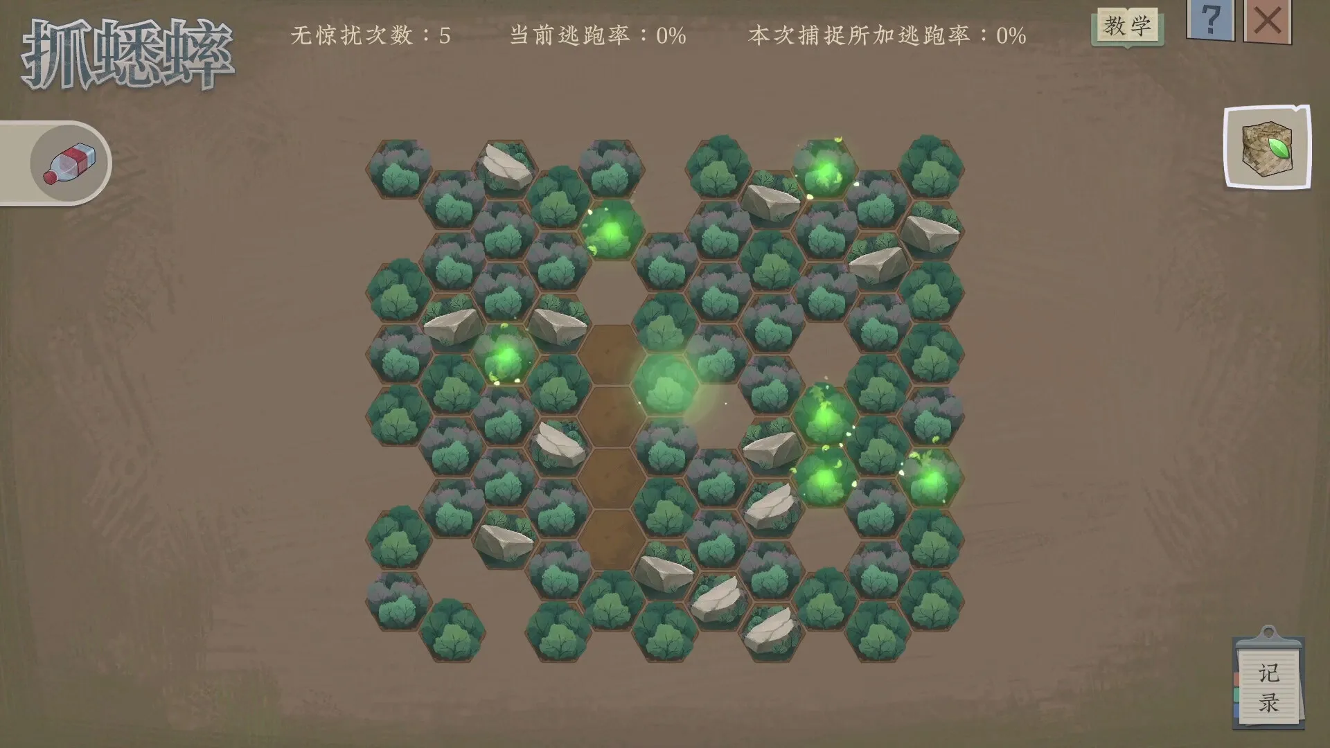 沉默的蟋蟀: скриншот 5