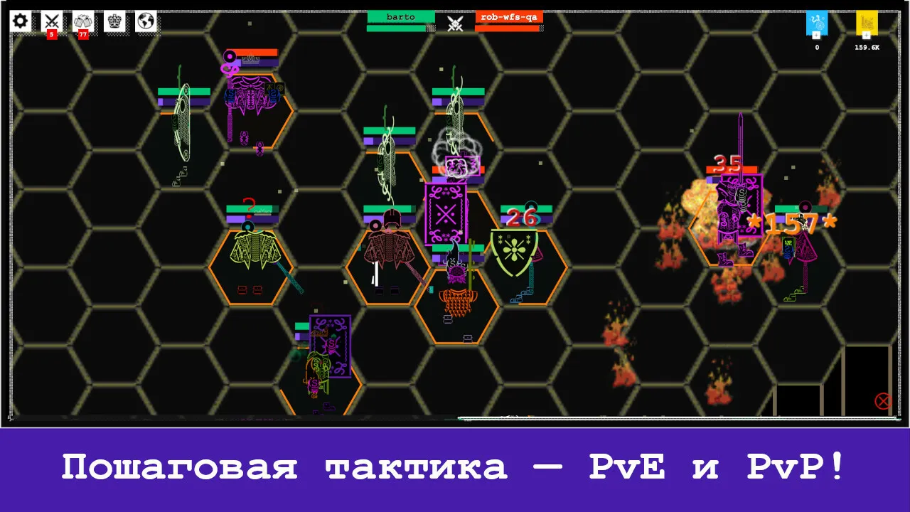 Команда Подземелья: скриншот 3