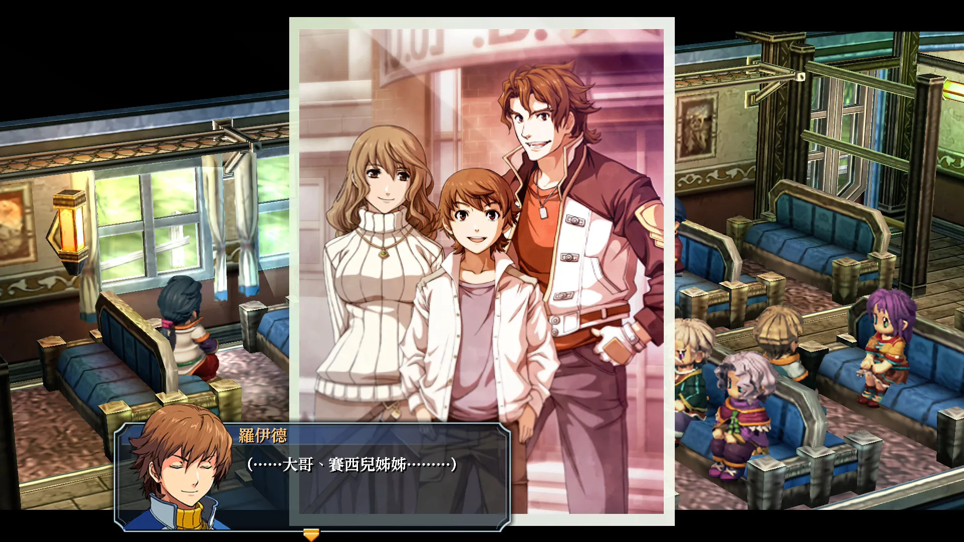 The Legend of Heroes: Zero no Kiseki KAI: скриншот 3