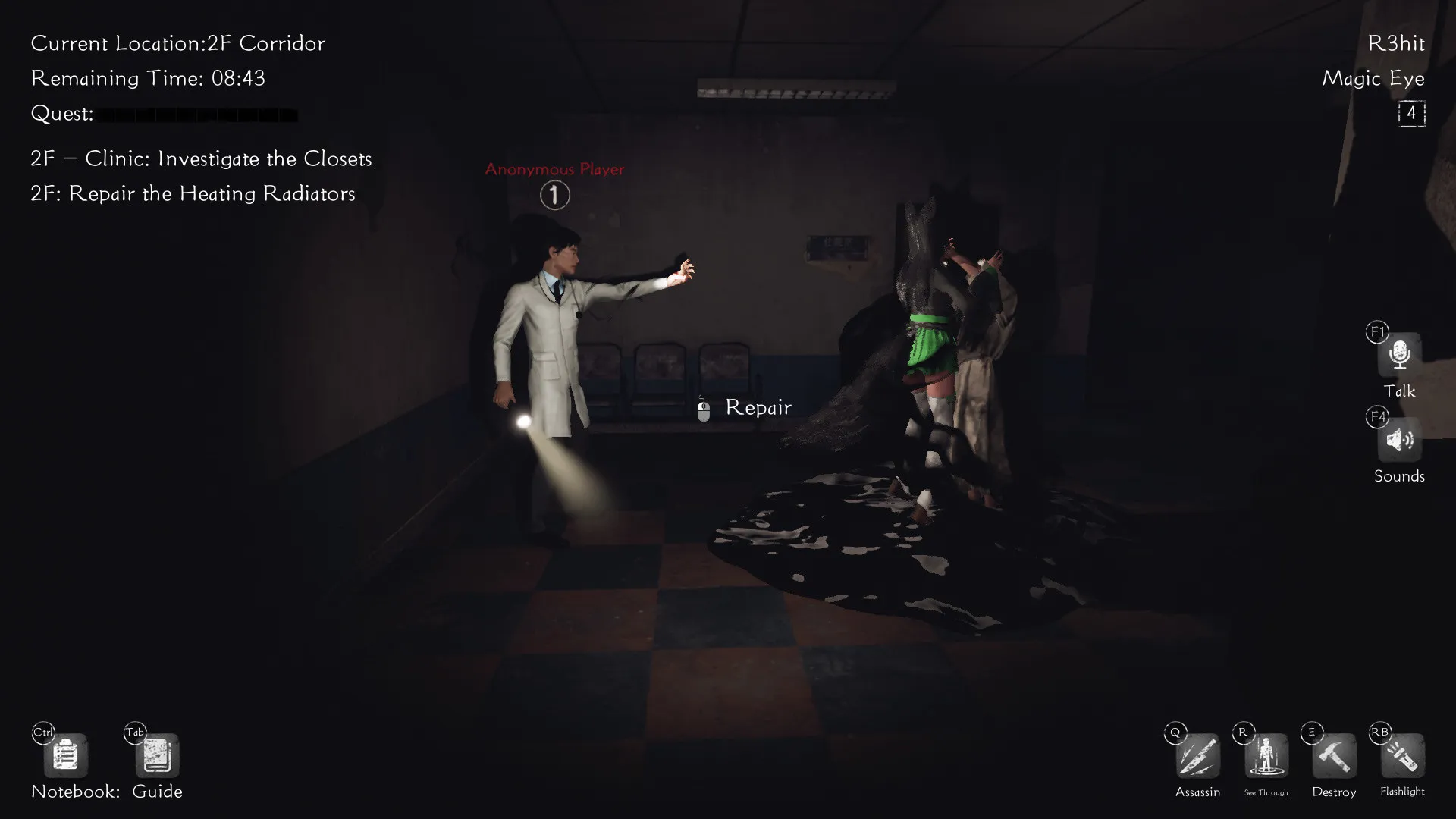 恐惧之间 Fear surrounds: скриншот 7