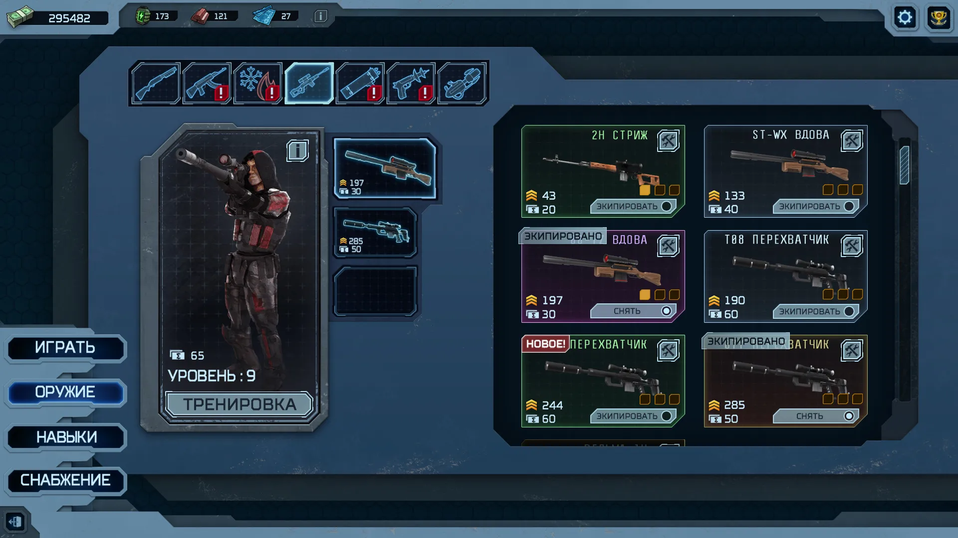 Alien Shooter TD: скриншот 4