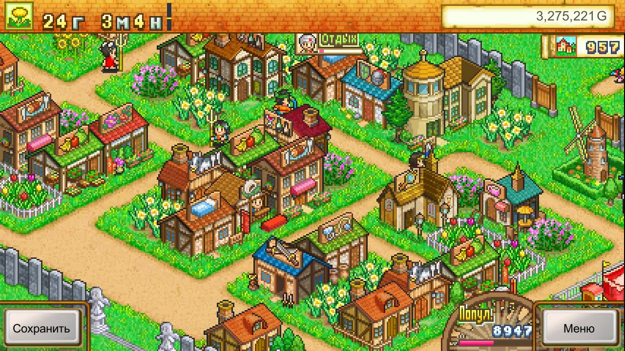 Dungeon Village: скриншот 4