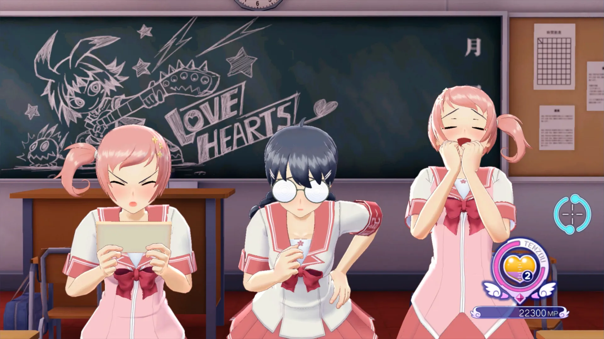 Gal*Gun Returns: скриншот 1
