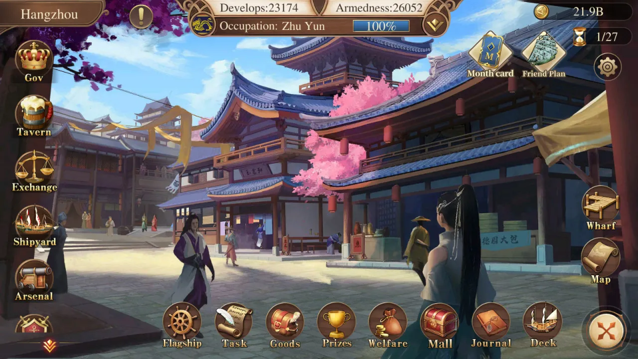 梦回大航海: скриншот 7