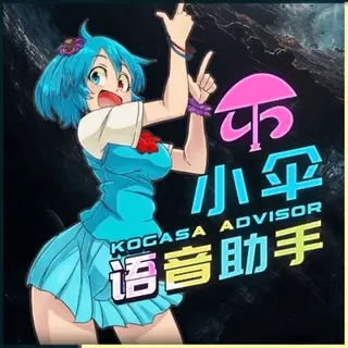 ! Kasako's Advisor