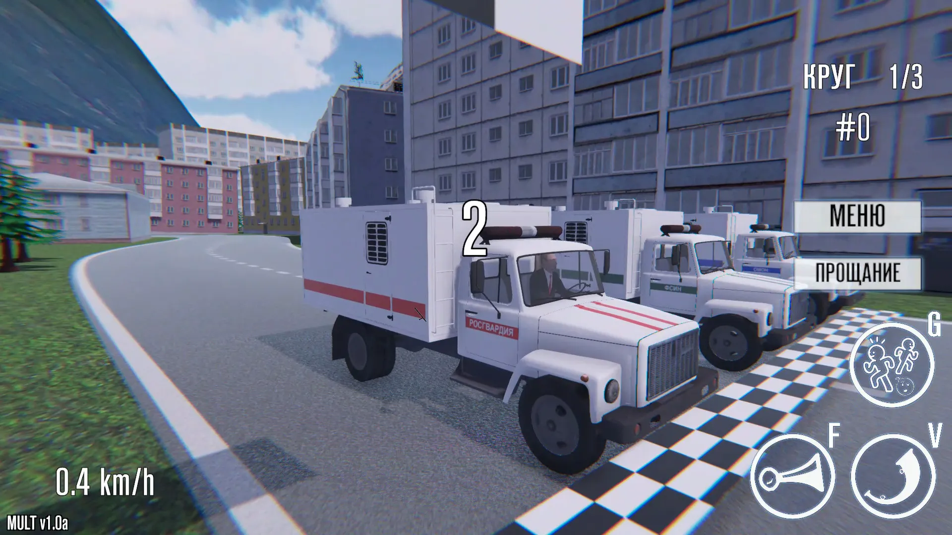 OMON Simulator: скриншот 6