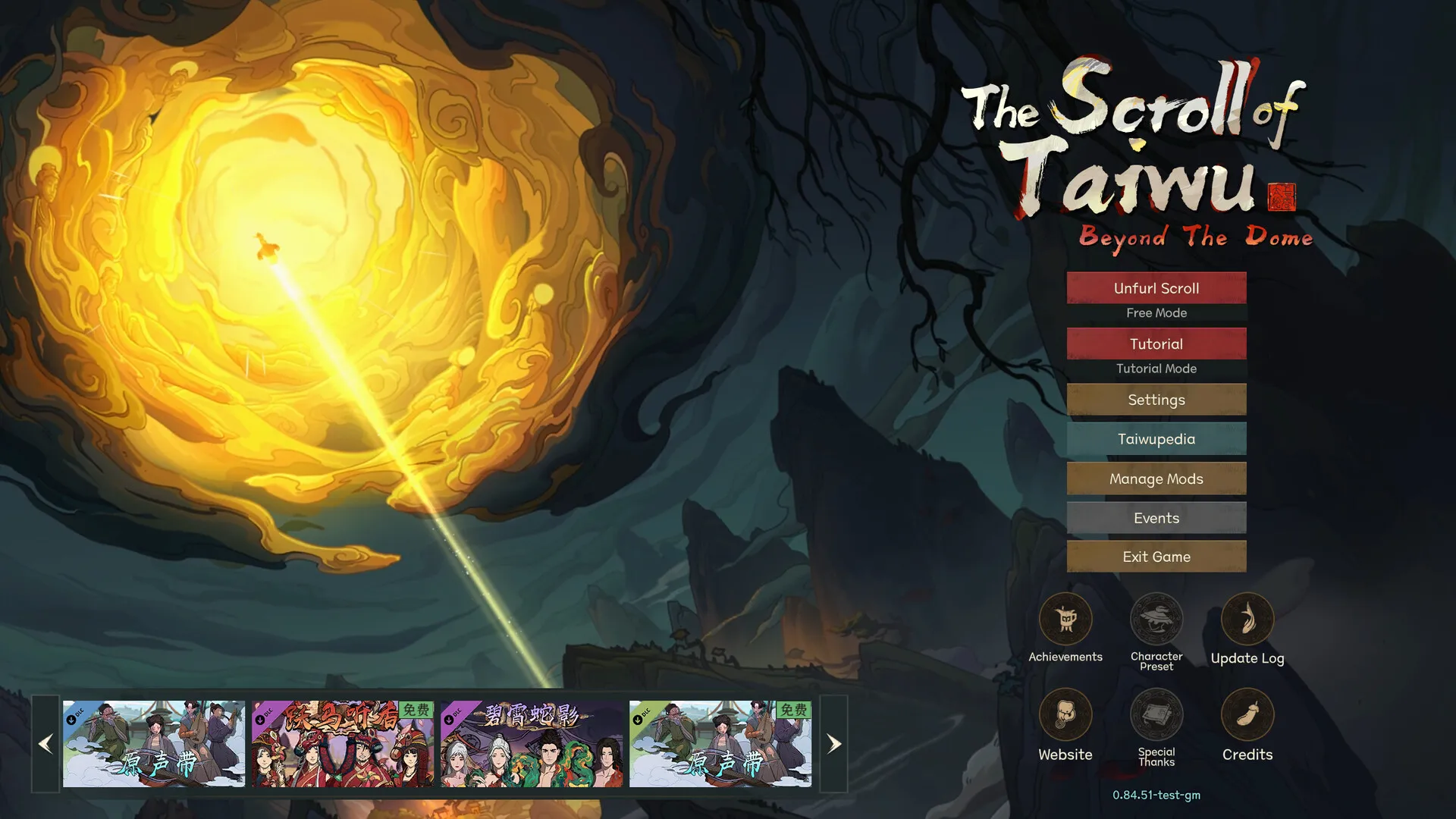 The Scroll of Taiwu : Beyond The Dome: скриншот 1