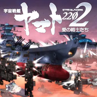 SpaceBattleshipYamato:E.D.F. ShipSet