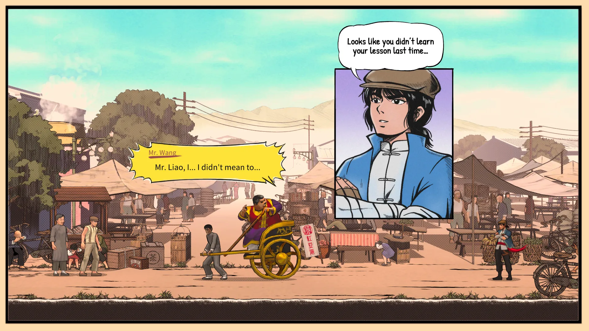 The Legend of Tianding: скриншот 1