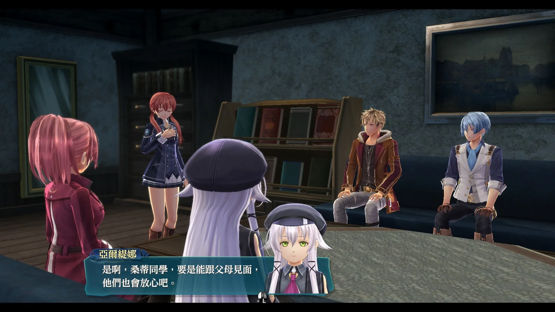 The Legend of Heroes: Sen no Kiseki IV -THE END OF SAGA-: скриншот 2
