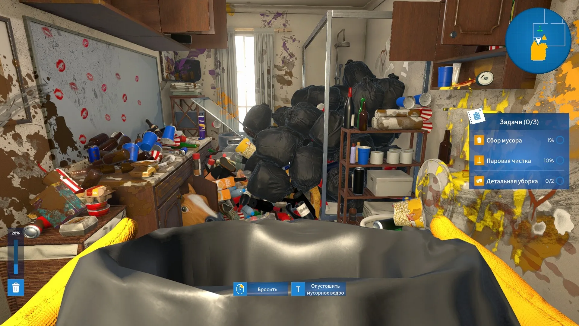 Emergency Cleanup Co.: скриншот 1