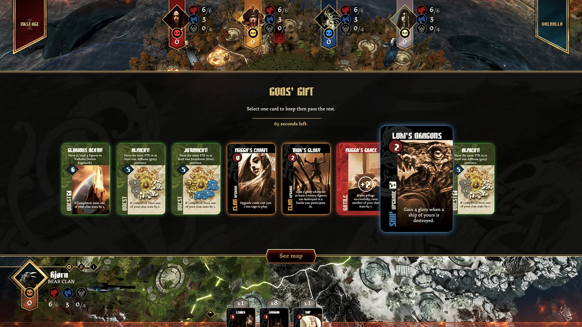 Blood Rage: Digital Edition: скриншот 3