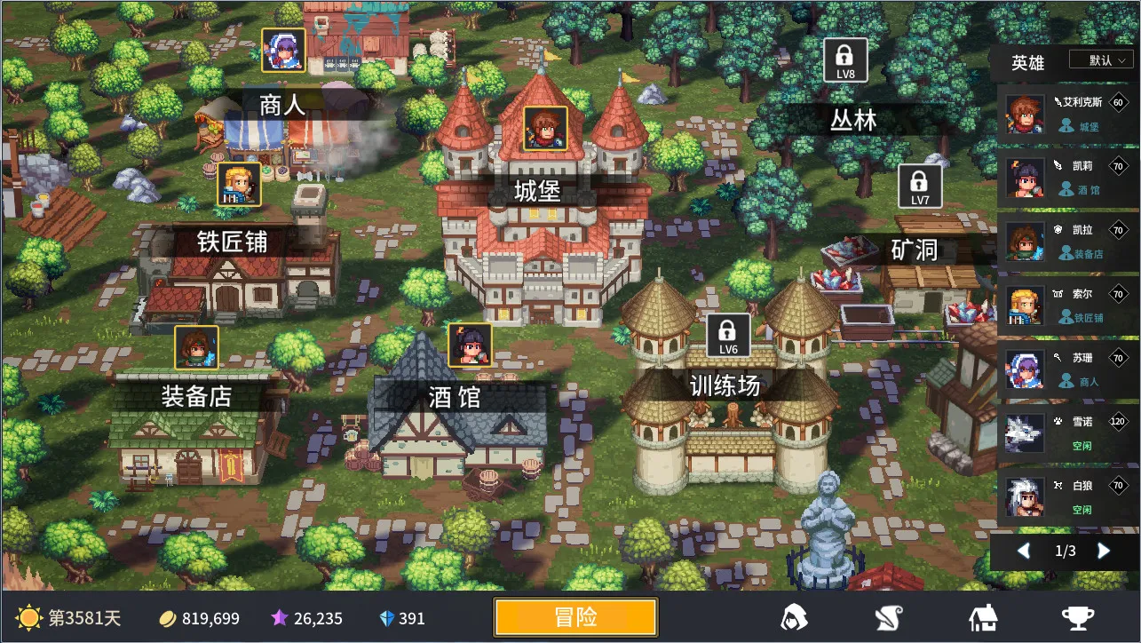 放置勇者：远征/Idle Heroes:Odyssey: скриншот 6