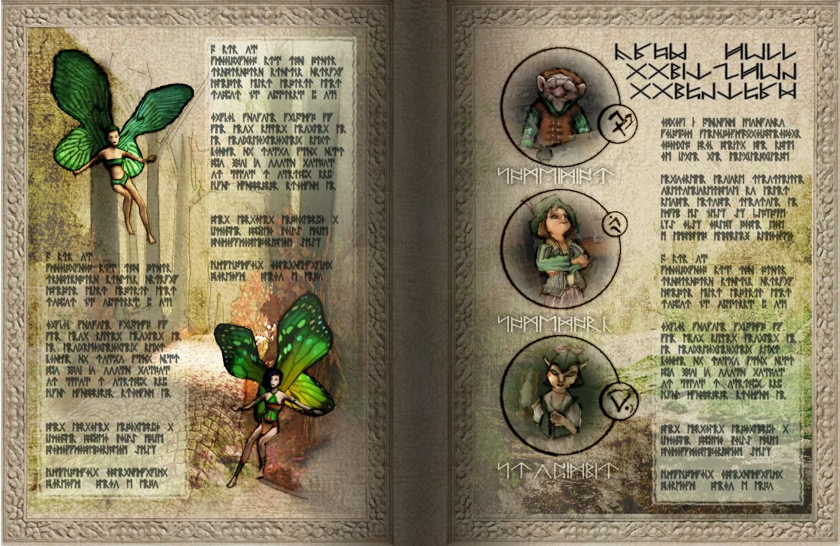 Zanzarah: The Hidden Portal: скриншот 5