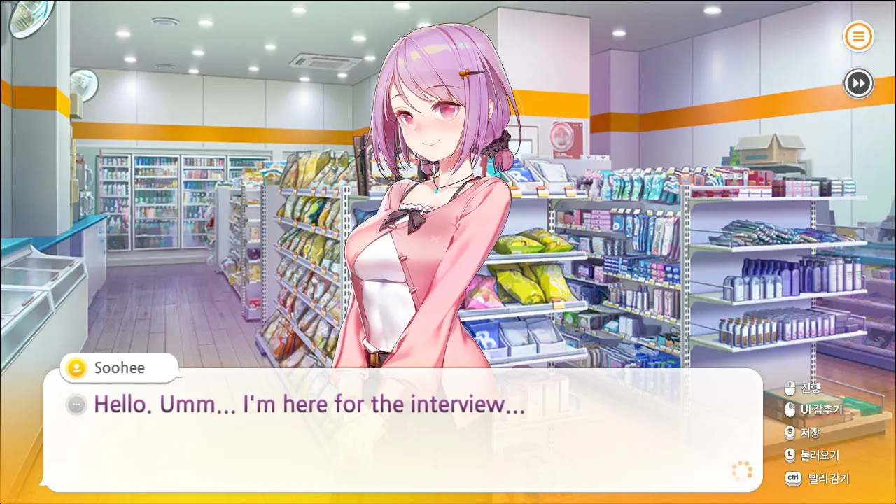 Some Some Convenience Store: скриншот 4