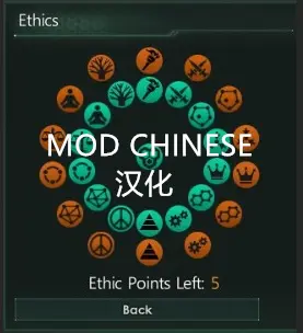 (更多政体)Cultural Overhaul [ Ethics - Civics - Traditions ] chinese