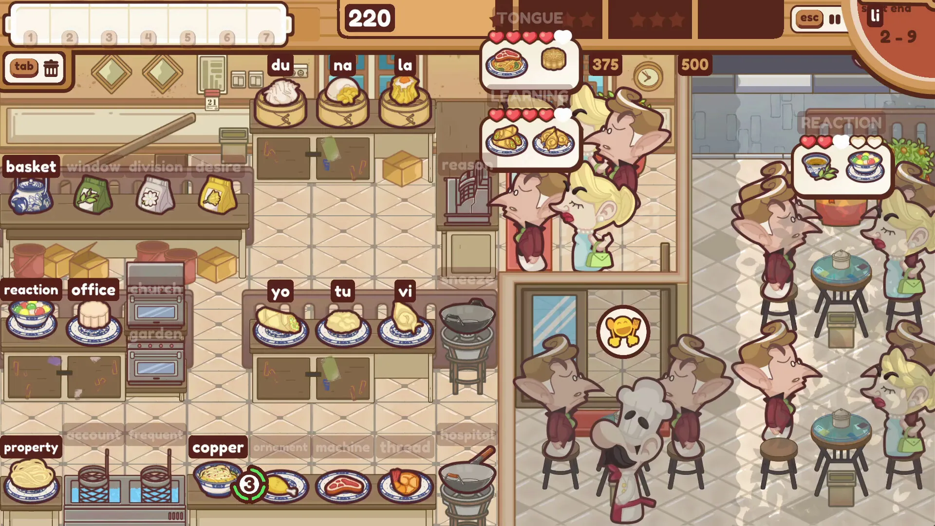 The Chef's Shift: First Course: скриншот 2