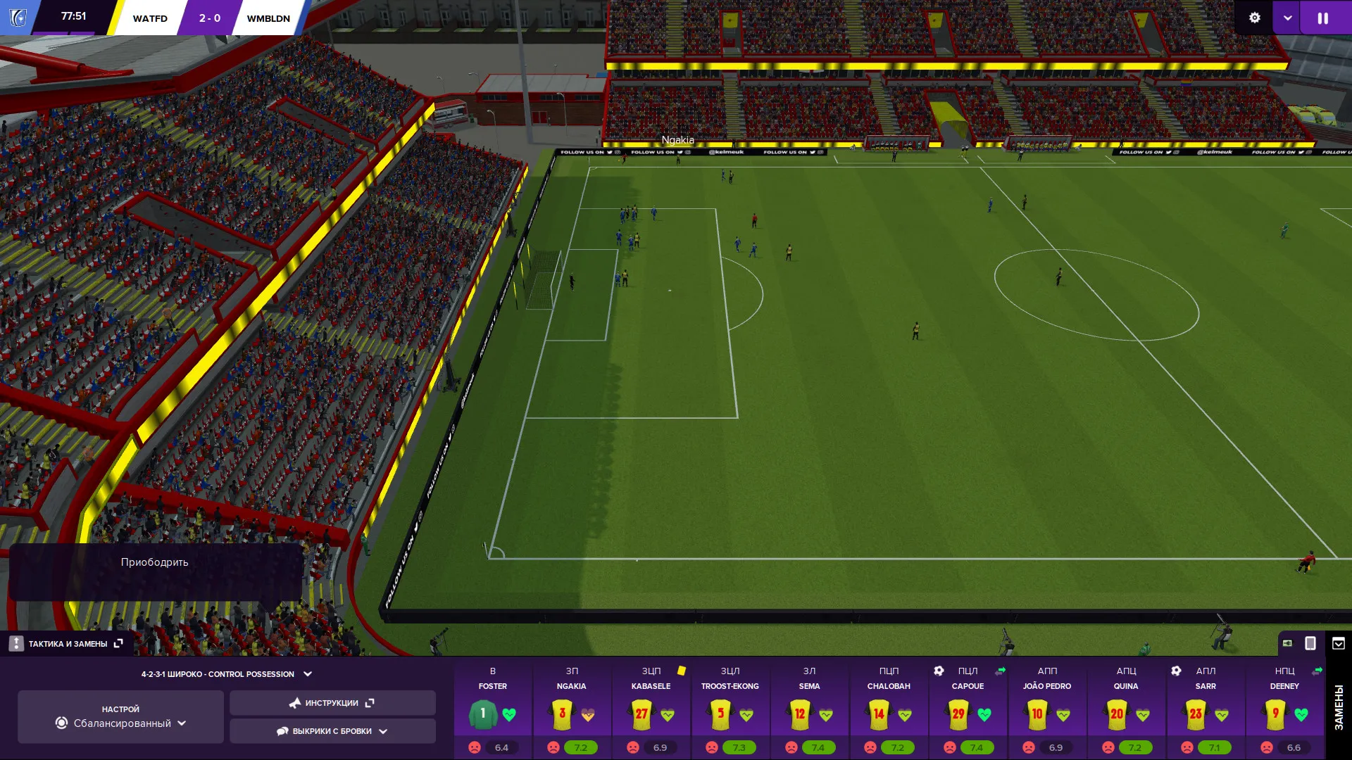Football Manager 2021 Touch: скриншот 7