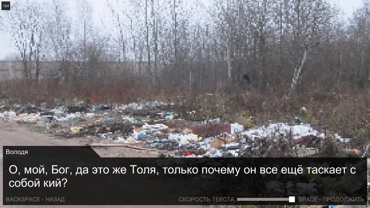 Once in Yaissor: скриншот 8