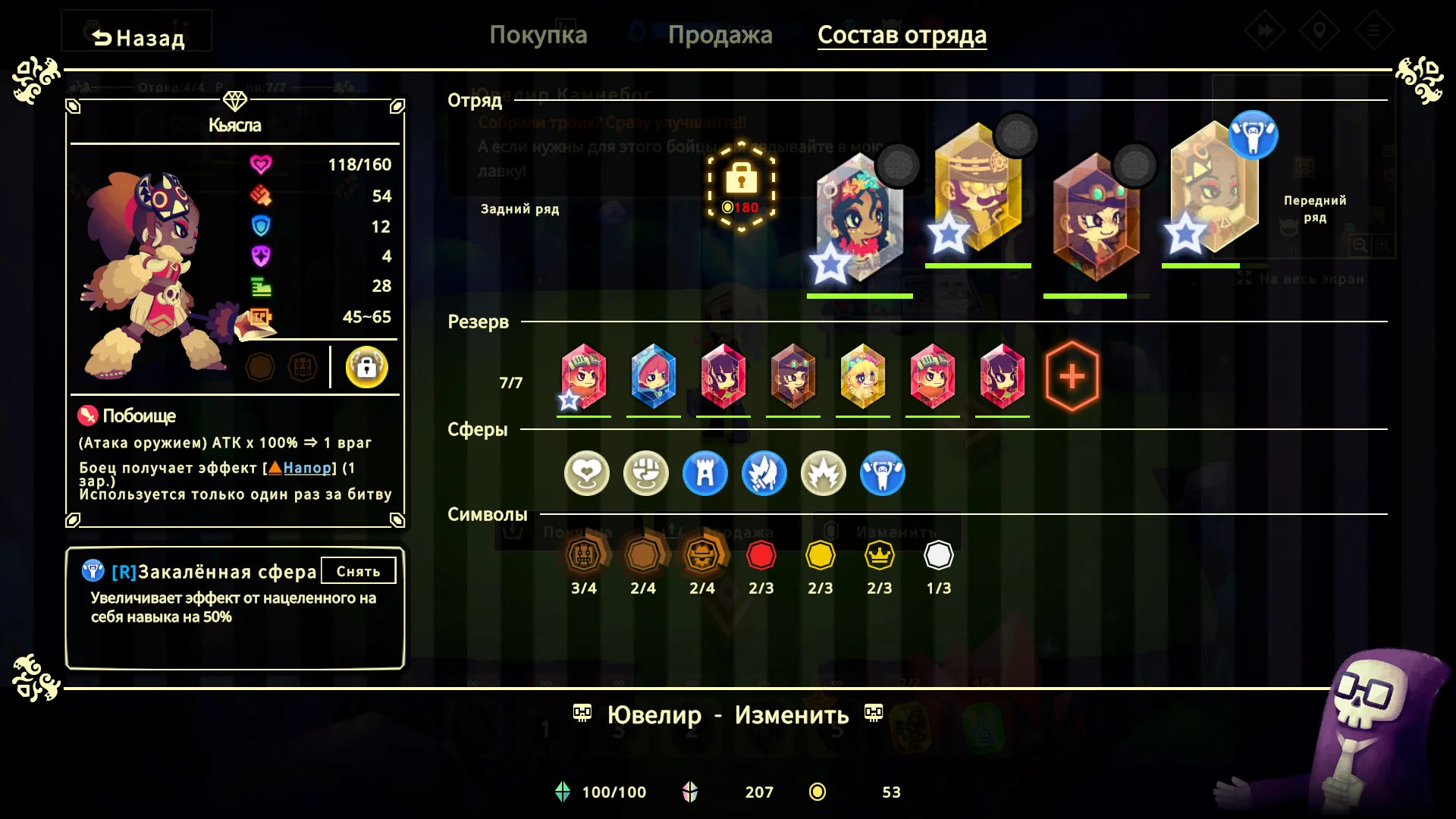 Vivid World: скриншот 2