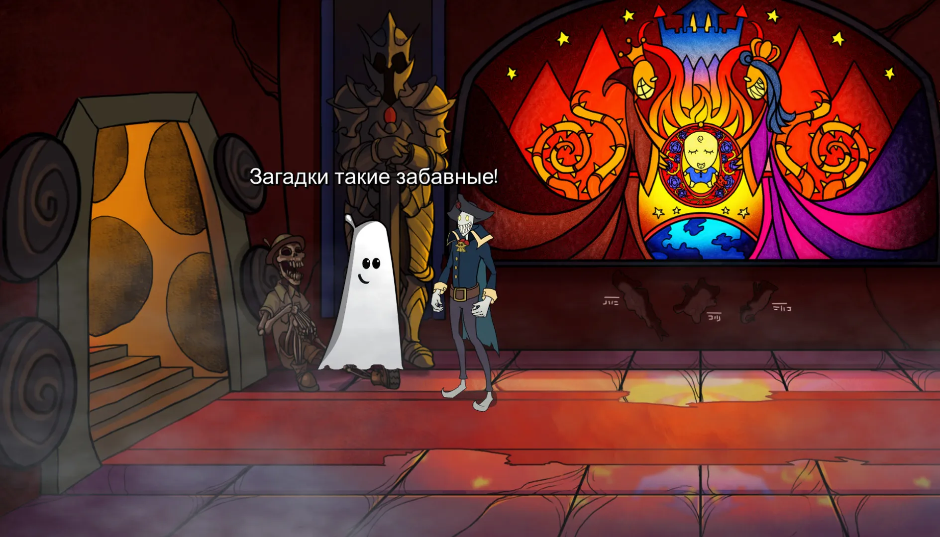 Darkestville Castle: скриншот 2