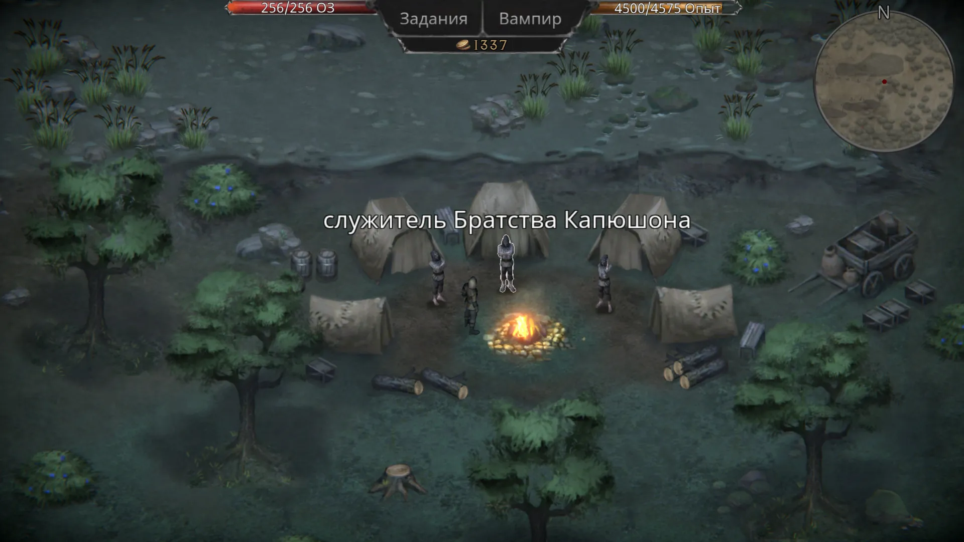 Vampire's Fall: Origins: скриншот 7