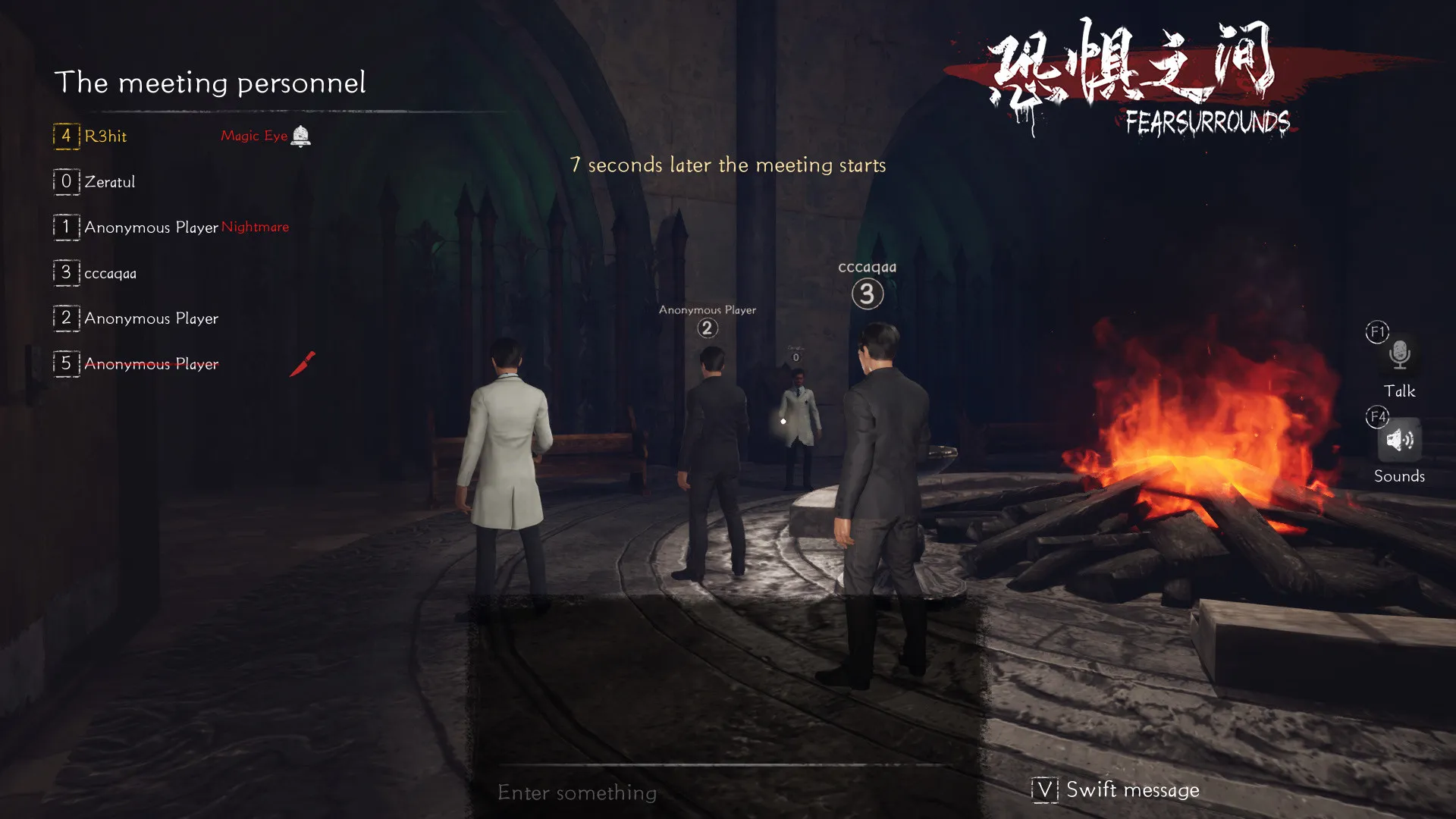 恐惧之间 Fear surrounds: скриншот 6