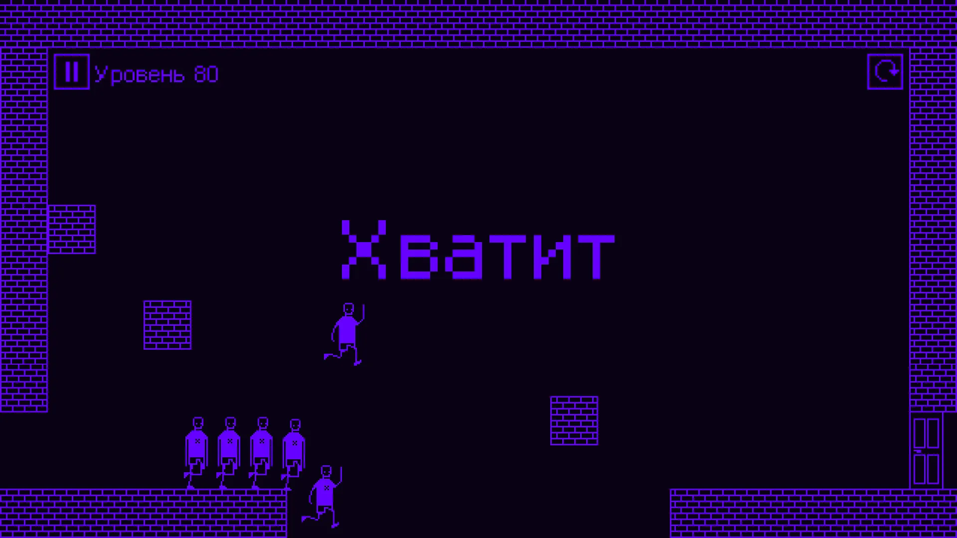 I hate this game: скриншот 4