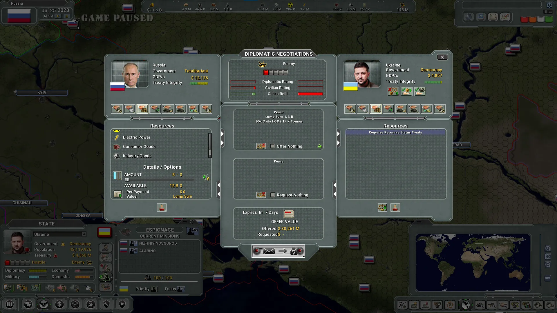 Supreme Ruler 2030: скриншот 2