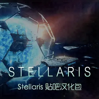 Chinese Localization Mod by tieba
