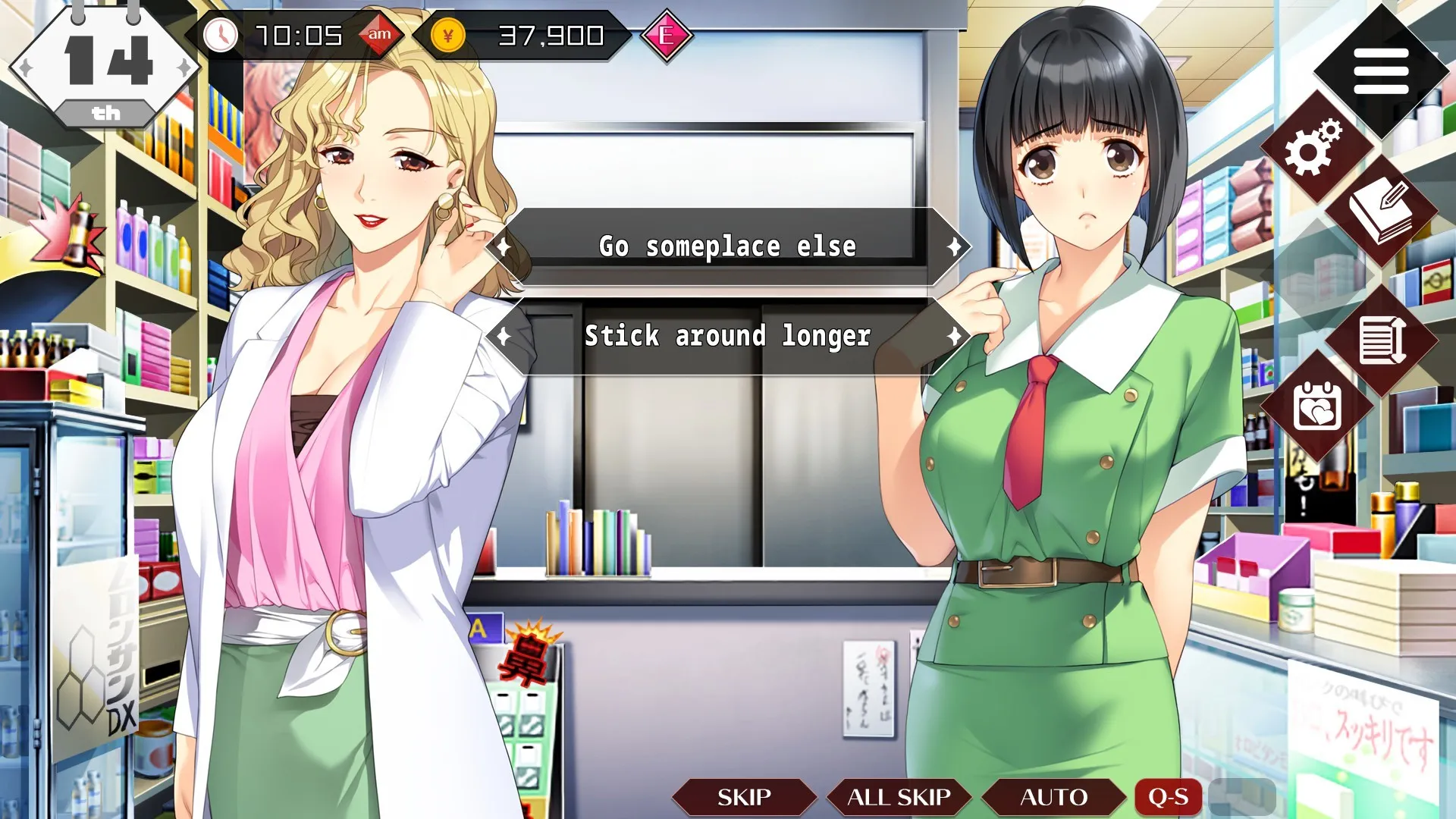 Dōkyūsei: Bangin' Summer: скриншот 2