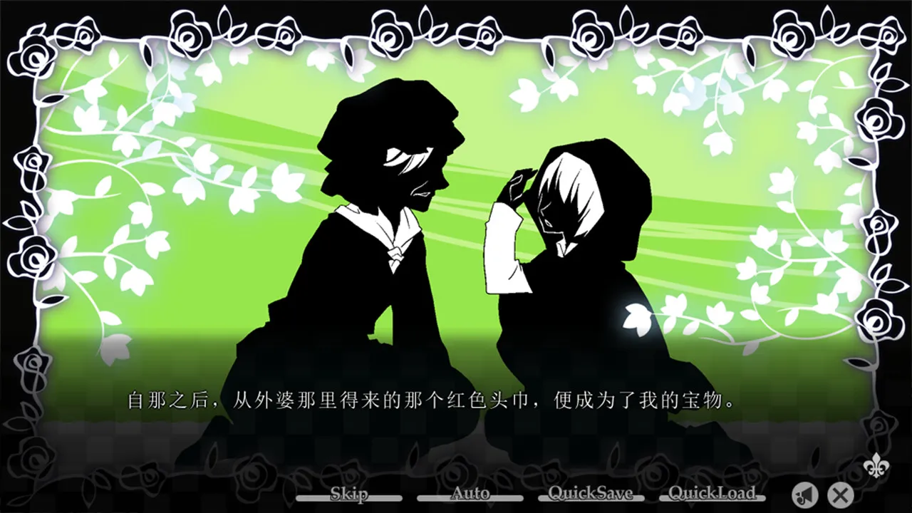 TAISHO x ALICE episode 1: скриншот 6