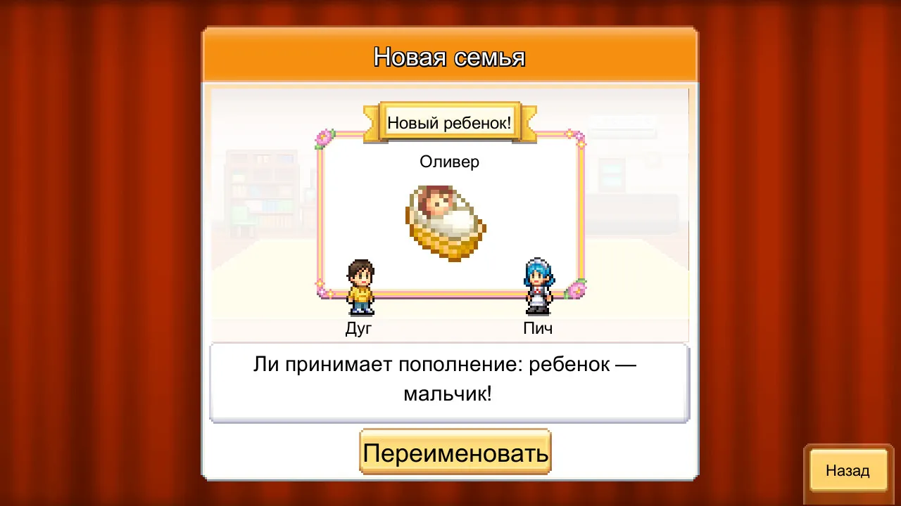 Dream Town Island: скриншот 4