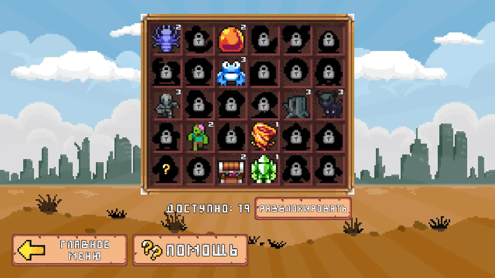 Minesweeper: Collector: скриншот 4