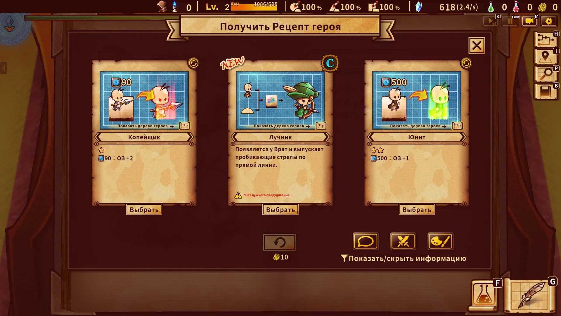 ShapeHero Factory: скриншот 7