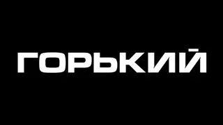 ranks=cs2-gorkiy