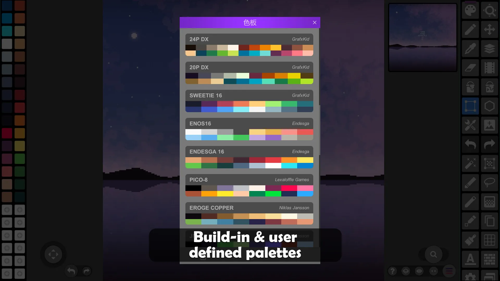 Pixel Studio - лучший редактор пикселей: скриншот 7
