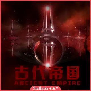 Ancient Empire 2.2 [Stellaris 4.5]