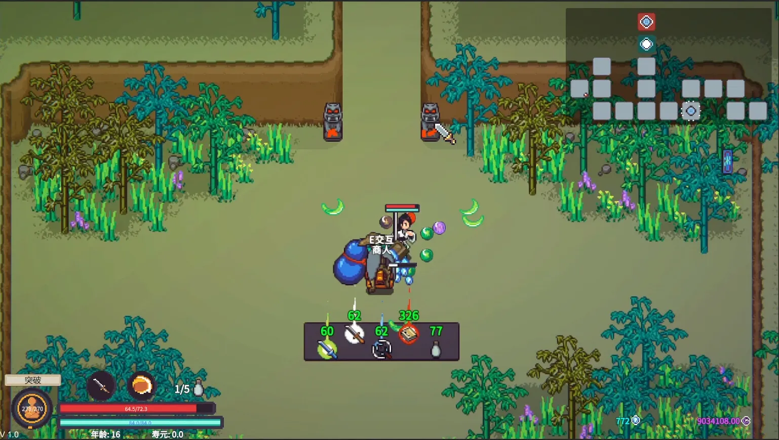 修仙故事: 轮回 Cultivation Story: Reincarnation: скриншот 4