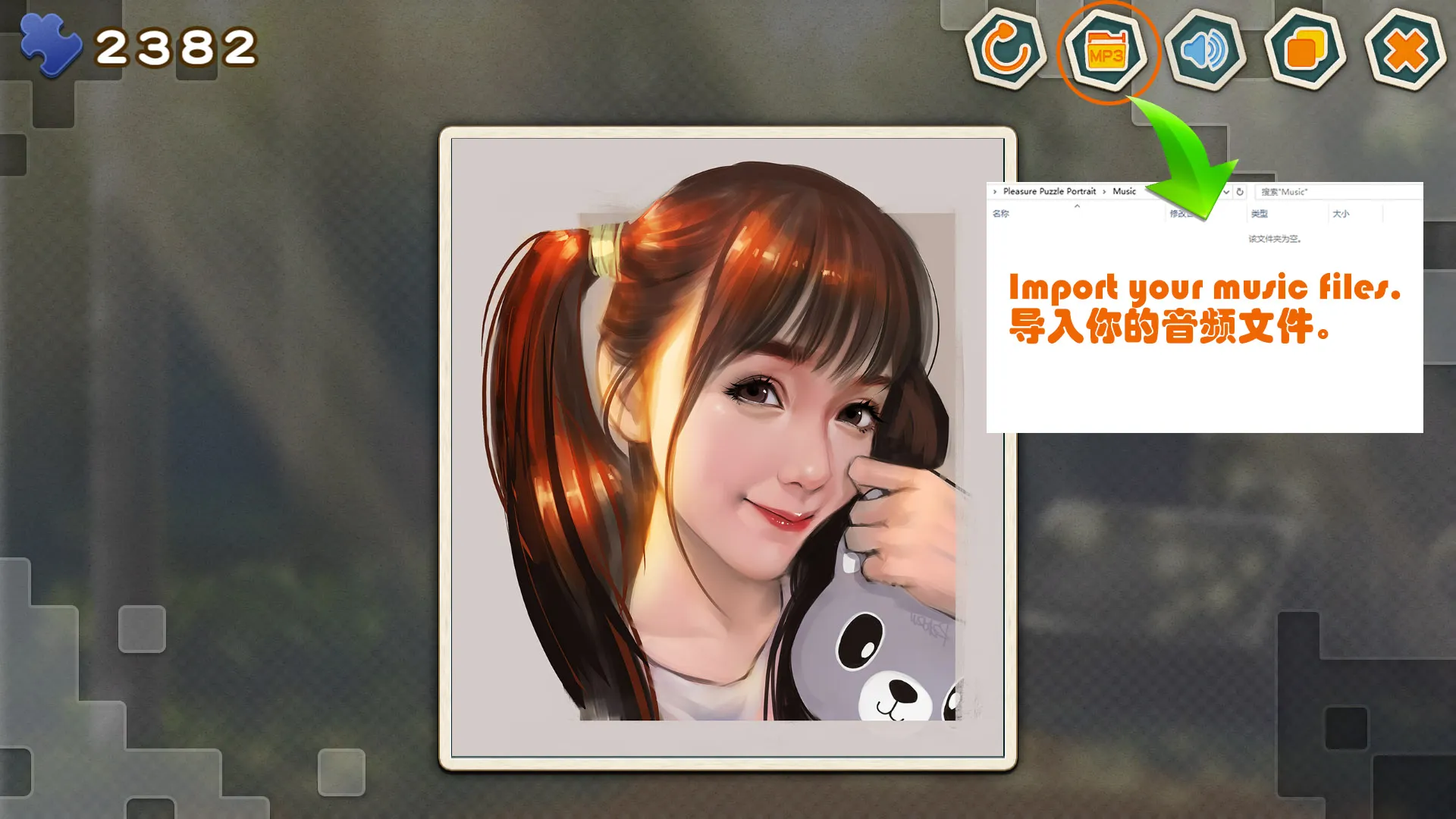 Pleasure Puzzle:Portrait 趣拼拼：肖像画: скриншот 2