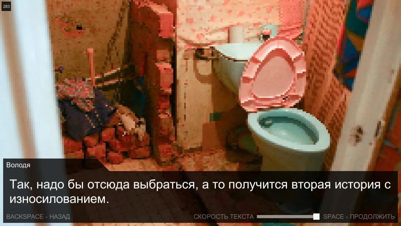 Once in Yaissor: скриншот 1