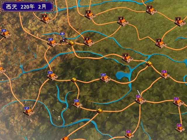 三国群英传2: скриншот 2