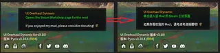 UI Overhaul Dynamic Chinese Translation