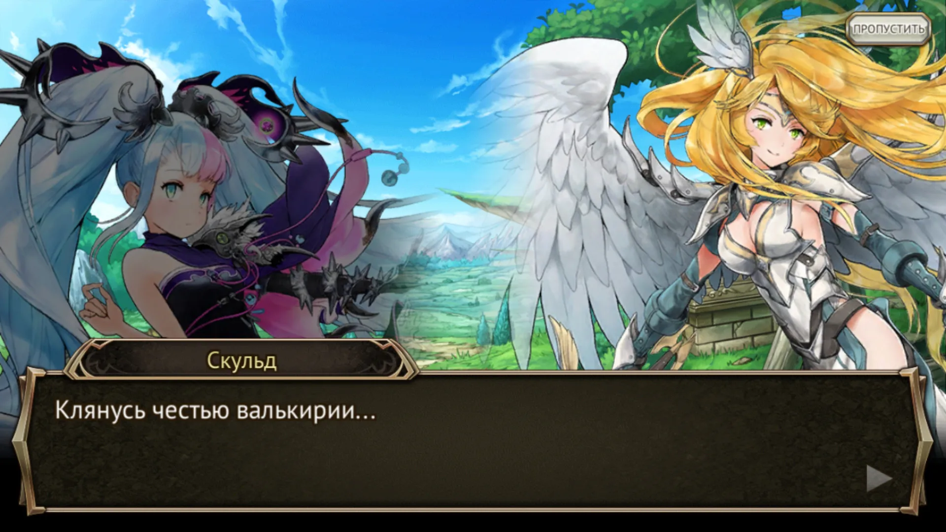 VALKYRIE CONNECT: скриншот 5