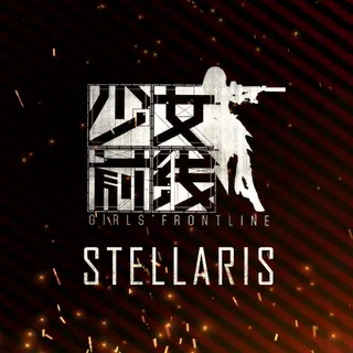 少女前线群星故事集【正史线:危机联合】
