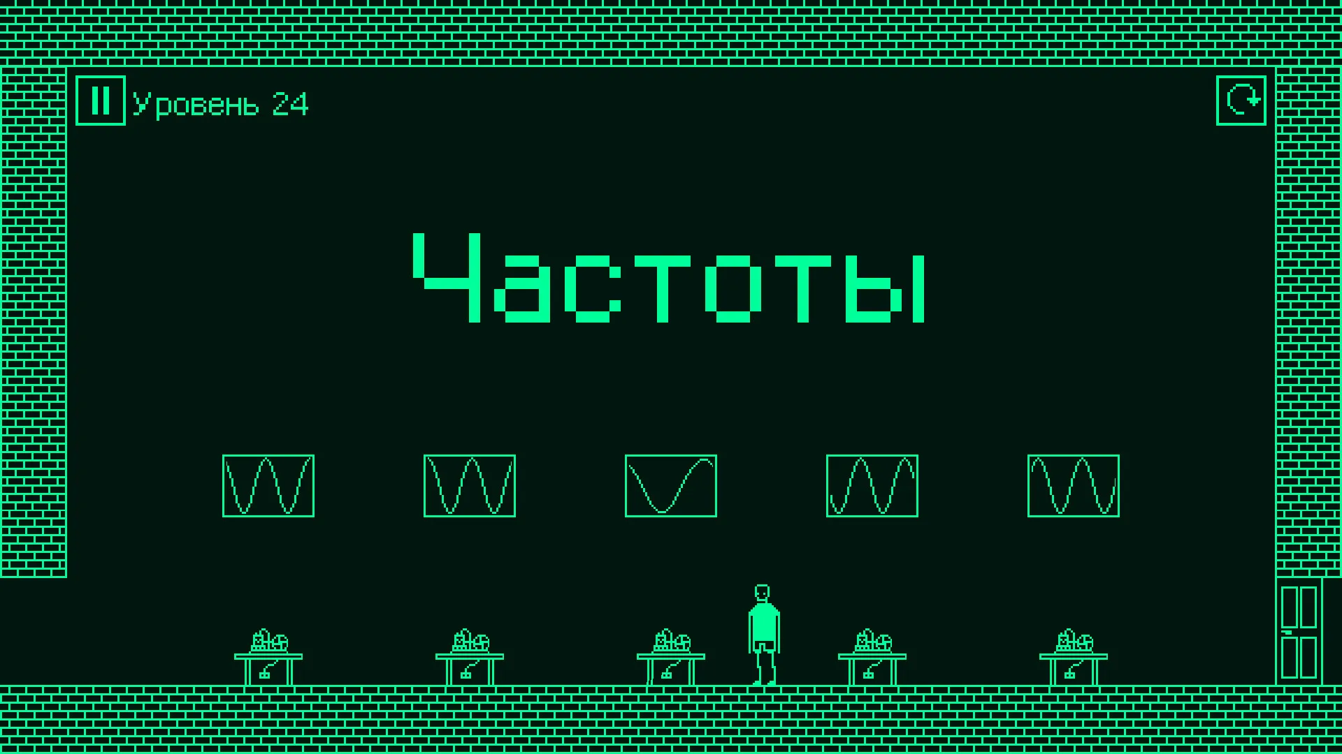 I hate this game: скриншот 3