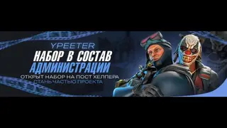 YPPEETER | RANKS